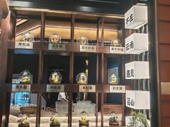 -芸山季·云南野生菌火锅(人民广场来福士店)