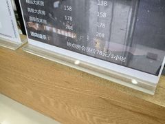 -简洛澜山酒店(武汉光谷步行街店)