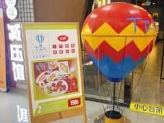 门面-TUK土耳其餐厅·下午茶(卢湾店)