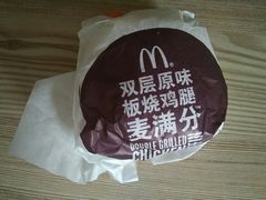 双层原味板烧鸡腿麦满分-麦当劳(漳州二路店)