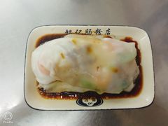 -银记肠粉店(北京路店)
