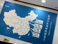 -威海渔村(黄兴路店)