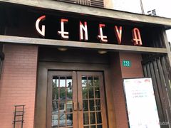 门面-Geneva日内瓦餐厅(西郊宝成花苑店)