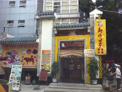 -老廣食堂(区庄店)