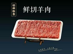 -北平三兄弟涮肉(簋街总店)