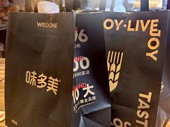 -味多美·北京面包工坊(天坛店)