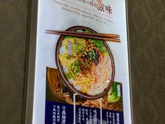 -丽丽三鲜螺蛳粉(田林路店)