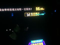 -魔音KTV(响石店)