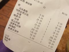 账单-蒜香焼肉PURUSHIN(马场路店)