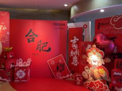 -元一希尔顿酒店·鲜切牛肉火锅禅自助餐厅