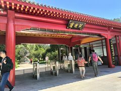 -北京麋鹿生态实验中心