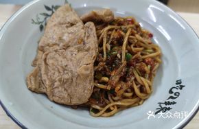 Fried Sauce Noodles