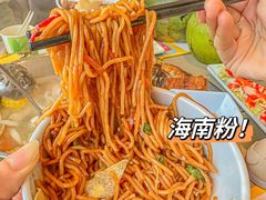-椰小鸡·琼州糟粕醋(美兰缤纷城店)