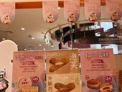 零售区-LOVEGIFT爱礼(八佰伴店)