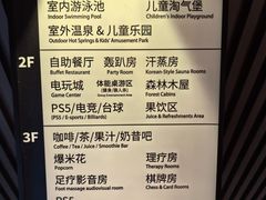 -海德温泉生活馆(朝阳大悦城店)