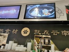 -云海肴·汽锅鸡·云南菜(东坝金隅店)