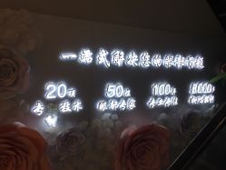 点击看大图 -华臣医疗美容