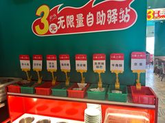 -蛙小侠(天成店)