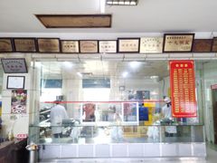 -金丹酱板鸭营业厅(紫缘路店)