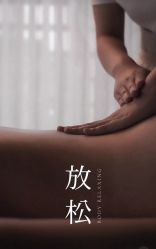 点击看大图 -东英经典SKIN&SPA