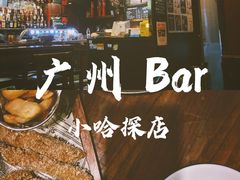 -Hooley's活利仕西餐厅(珠江新城店)