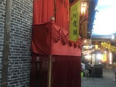 -南楚古都