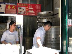 -天泽祥·鼓楼馒头(鼓楼店)
