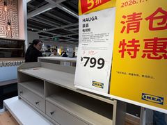 -宜家家居(宝山商场店)