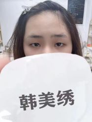 -韩美绣·骨相纹眉·洗眉美瞳线