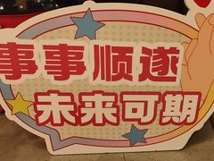 -海底捞火锅(百利广场店)