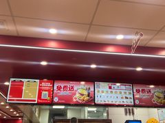 -塔斯汀中国汉堡(嘉禾望岗地铁站店)