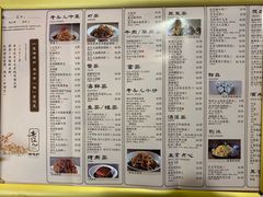 菜单-老头儿油爆虾·知味杭州(爱琴海购物中心)
