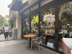 -ELI FALAFEL Lebanese&Mediterranean黎巴嫩美食(富城路店)