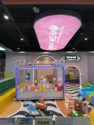 -乐之翼家庭娱乐中心