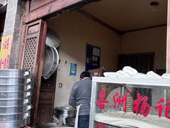 -喜洲杨记破酥粑粑