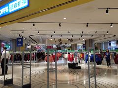 -BIGOFFS 超级折扣(仁恒伊势丹店)