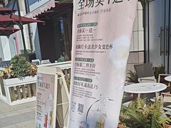 -奈雪的茶(中粮祥云小镇店)