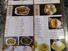 -一口小满手作糯米糍(北山店)