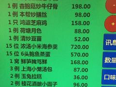 -上海小南国(正大店)