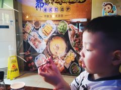 -三个蒙古大叔羊肉串(大宁店)