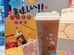 -喜茶(上海五角场万达店)
