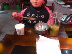 -欧阳小姐在成都(爱琴海店)