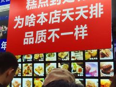 -宫廷糕点铺