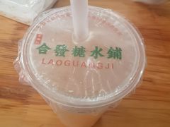 -赵伍面庄(松石大道店)