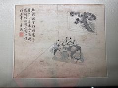 -淮安市博物馆