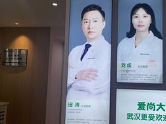 -爱尚大众口腔(南湖花园门诊)