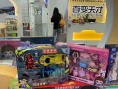 -百变天才机器人编程中心·信奥·无人机·科技特长生(金田广场店)