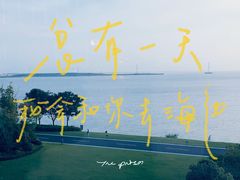 -新食谱全日制餐厅·苏州苏州湾艾美酒店