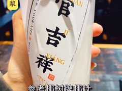 -和府捞面(领展购物广场京通店)