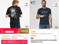 -BIGOFFS 超级折扣(仁恒伊势丹店)